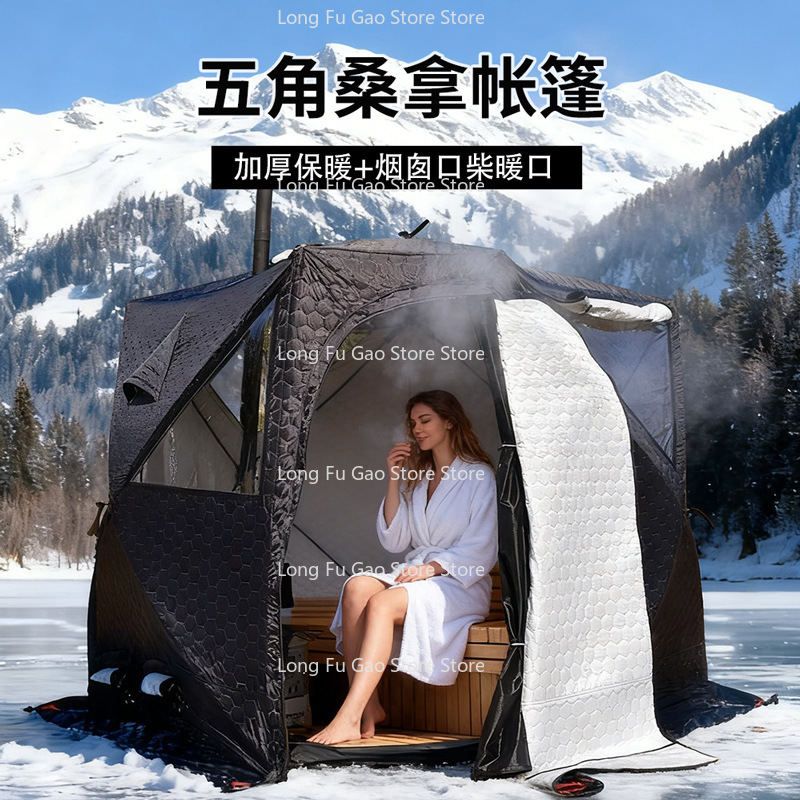 Fishing Equipment You Need - Tente de sauna d'hiver, tente de