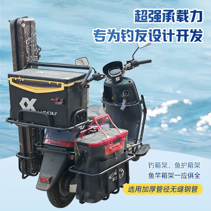 Support pour équipement, suppo - Fishing Equipment You Need avis et prix