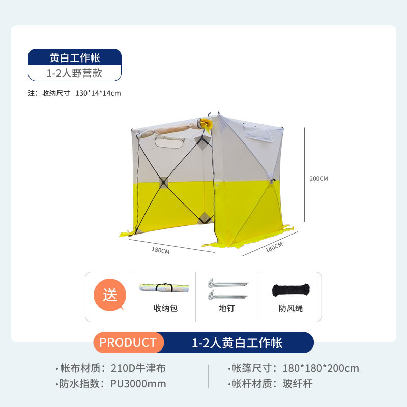 Équipement de camping et de ra - Fishing Equipment You Need avis et prix