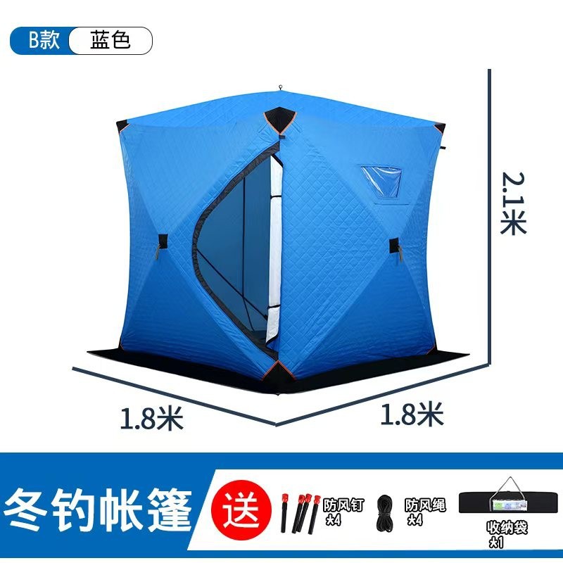 La pêche sur glace n'est pas b - Fishing Equipment You Need avis et prix