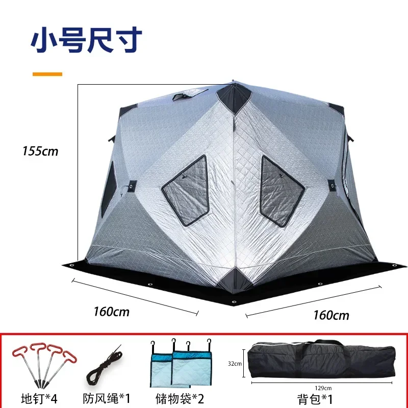 Tente de pêche et de camping e - Fishing Equipment You Need avis et prix